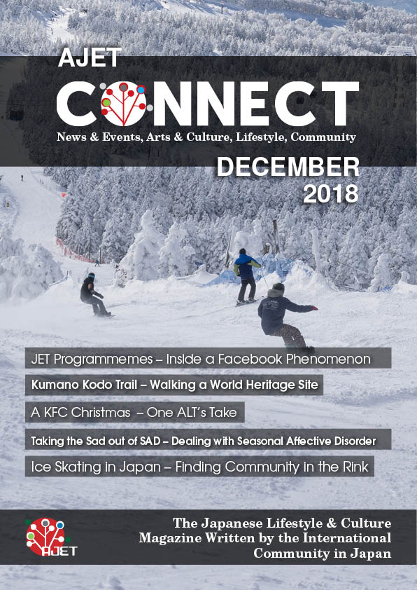 Connect December 2018 Cover