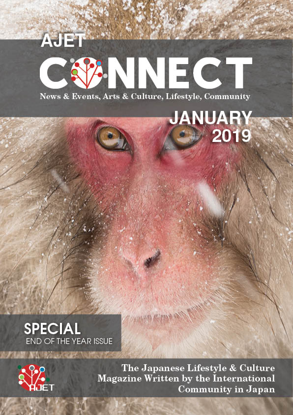 Connect December 2018 Cover