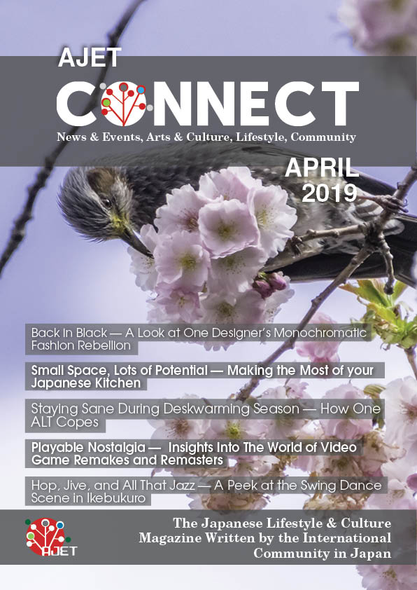 Connect March 2019 Cover
