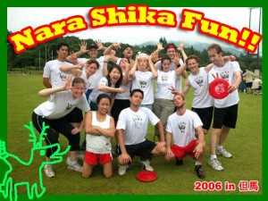 Frisbee Team
