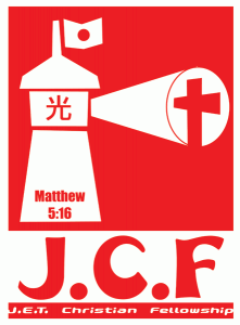 JET Christian Fellowship Logo