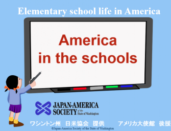 America in the Schools