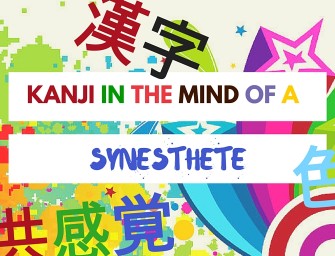 Seeing Kanji as Color