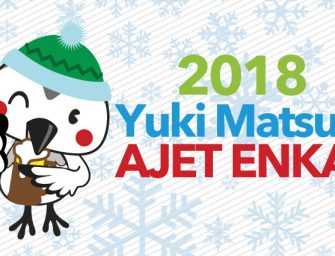 National AJET Meetup 2018 @ Sapporo Snow Festival – Details and Registration!