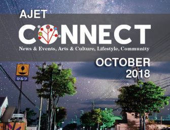 Connect – October 2018 Issue is Now Available!
