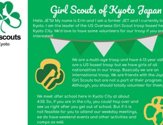 GIRL SCOUTS KYOTO needs your help!