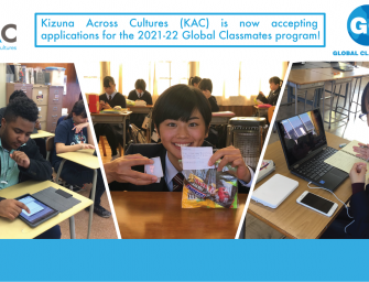 Attention High School ALTs! KAC Applications 2021-22 now open!