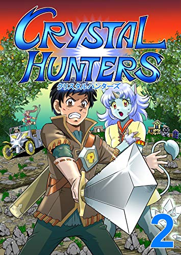 Crystal Hunters Manga