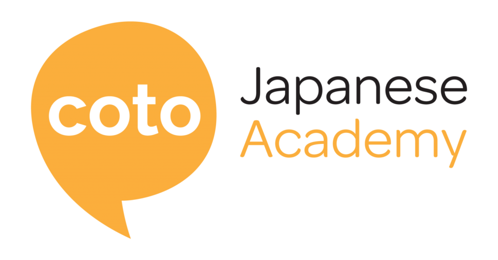Coto Academy Logo Standard
